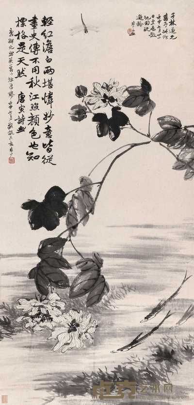 于非闇 1932年作 芙蓉游鱼 镜心 116×55.5cm